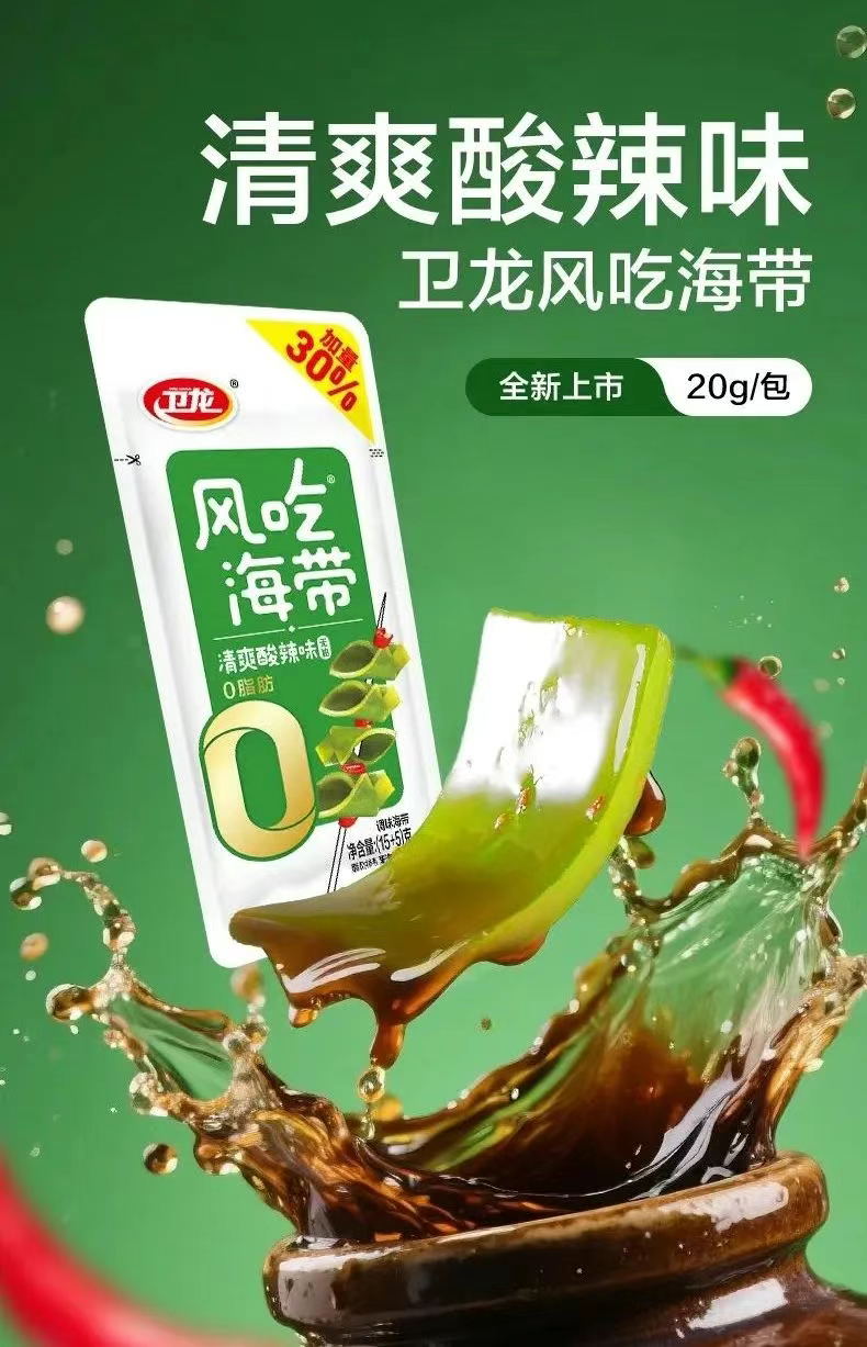 忽然一周 | 百事推出益生元可乐,华润集团上半年营收4376亿,胖东来要卖奶粉了……