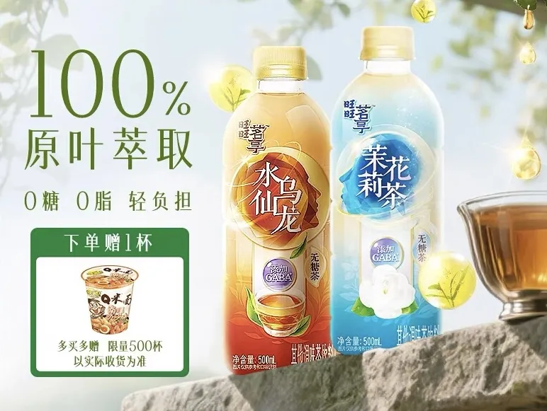 忽然一周 | 百事推出益生元可乐,华润集团上半年营收4376亿,胖东来要卖奶粉了……