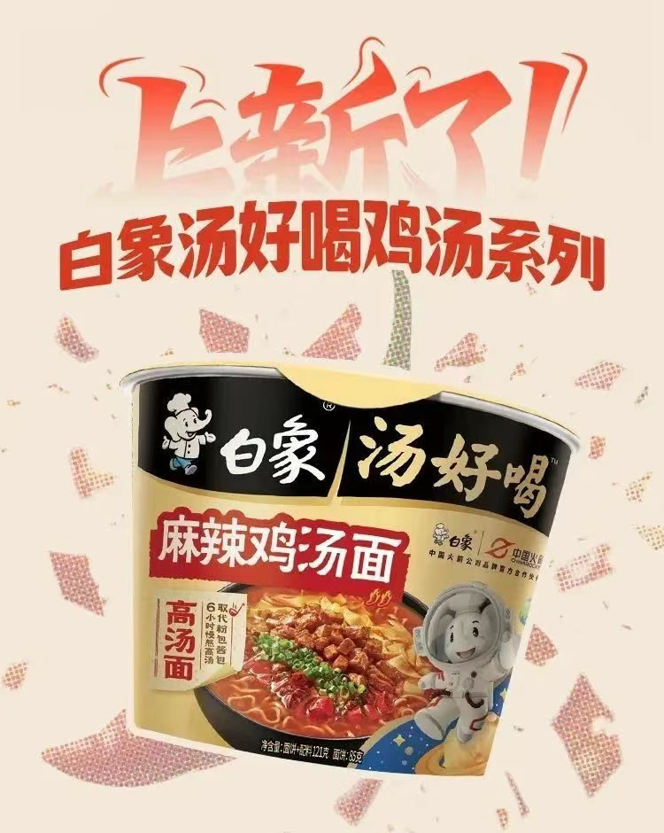 忽然一周 | 百事推出益生元可乐,华润集团上半年营收4376亿,胖东来要卖奶粉了……