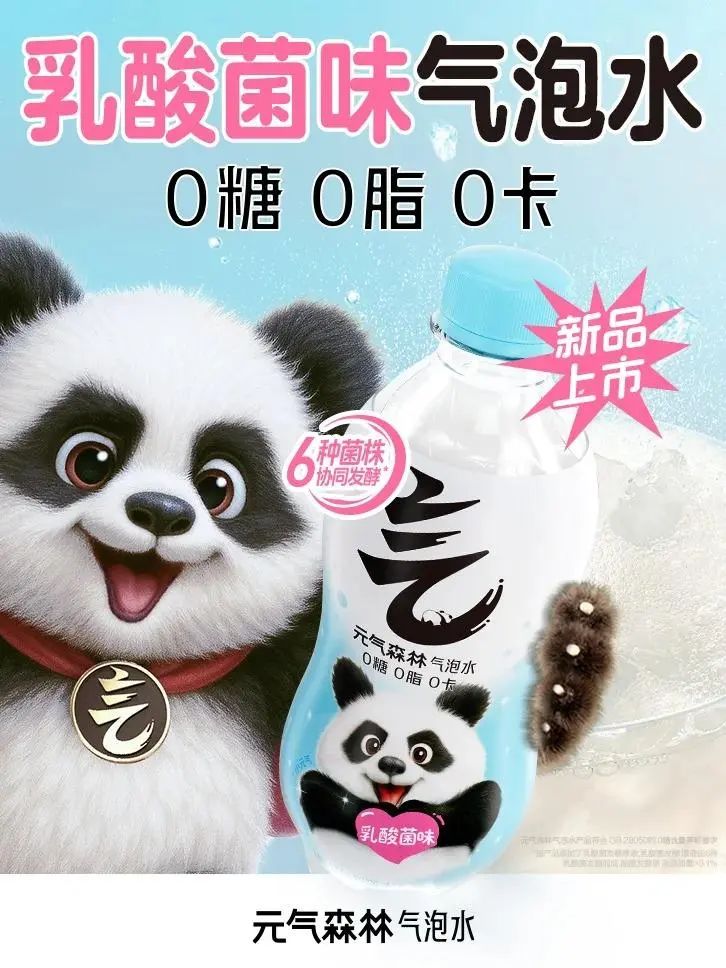 食业周报|可口可乐二季度营收899亿、农夫山泉回应“尖叫”炒到天价……