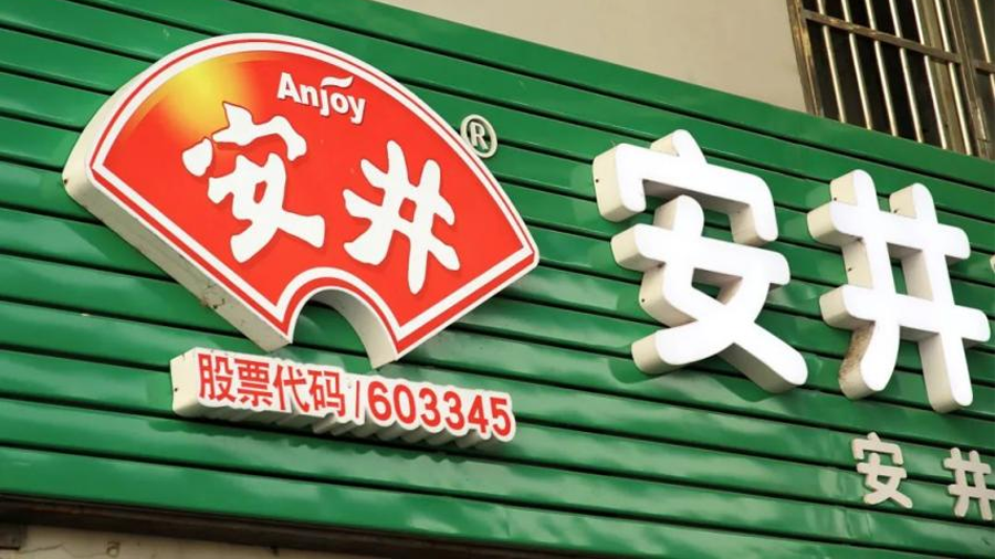 食业周报|可口可乐二季度营收899亿、农夫山泉回应“尖叫”炒到天价……