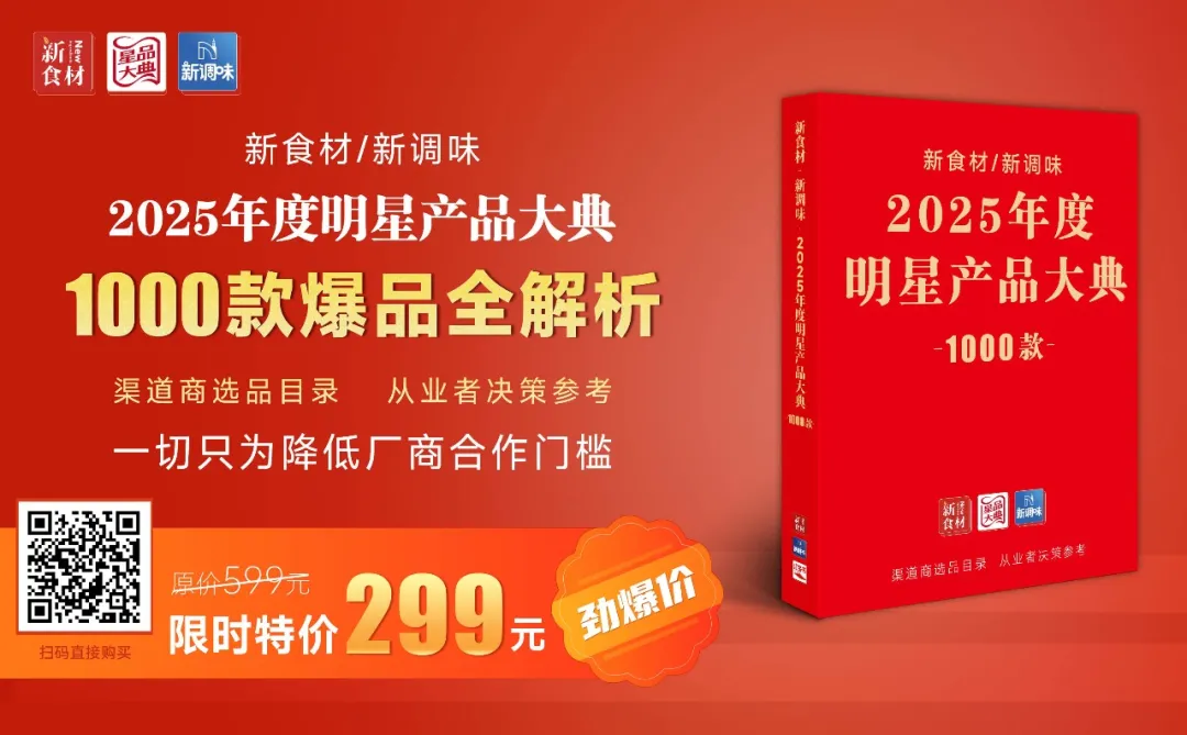 一年爆卖1亿张！小黄象手抓饼如何实现全网狂飙？丨爆品拆解⑥