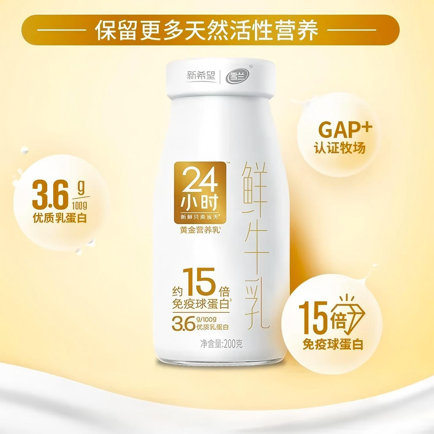 【新品速递】新希望、澳优、妙可蓝多、认养一头牛、一鸣、燕塘、悠纯、卡士、天友、味全、惠丰、康诺、奶酪博士、明治……(6月第二期)