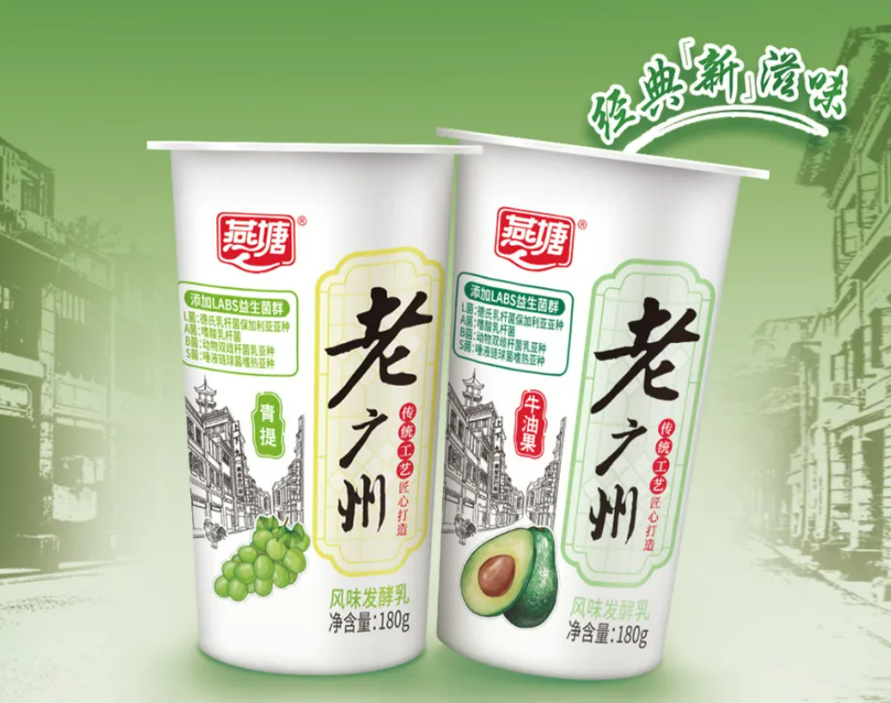 【新品速递】新希望、澳优、妙可蓝多、认养一头牛、一鸣、燕塘、悠纯、卡士、天友、味全、惠丰、康诺、奶酪博士、明治……(6月第二期)