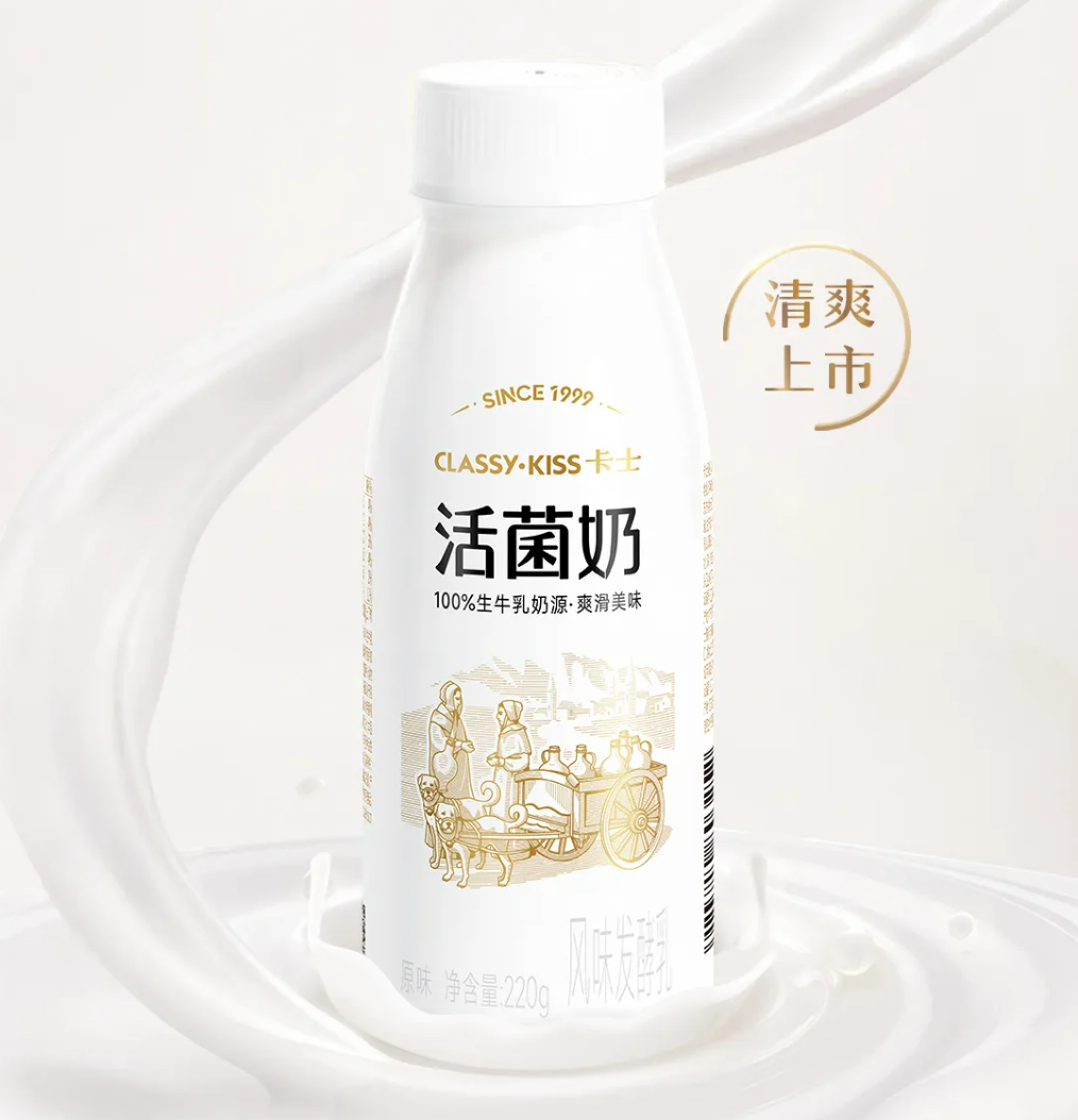 【新品速递】新希望、澳优、妙可蓝多、认养一头牛、一鸣、燕塘、悠纯、卡士、天友、味全、惠丰、康诺、奶酪博士、明治……(6月第二期)