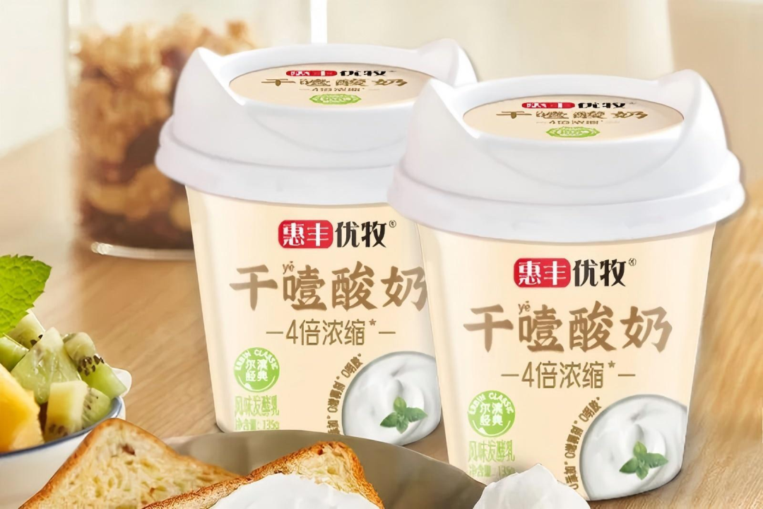 【新品速递】新希望、澳优、妙可蓝多、认养一头牛、一鸣、燕塘、悠纯、卡士、天友、味全、惠丰、康诺、奶酪博士、明治……(6月第二期)