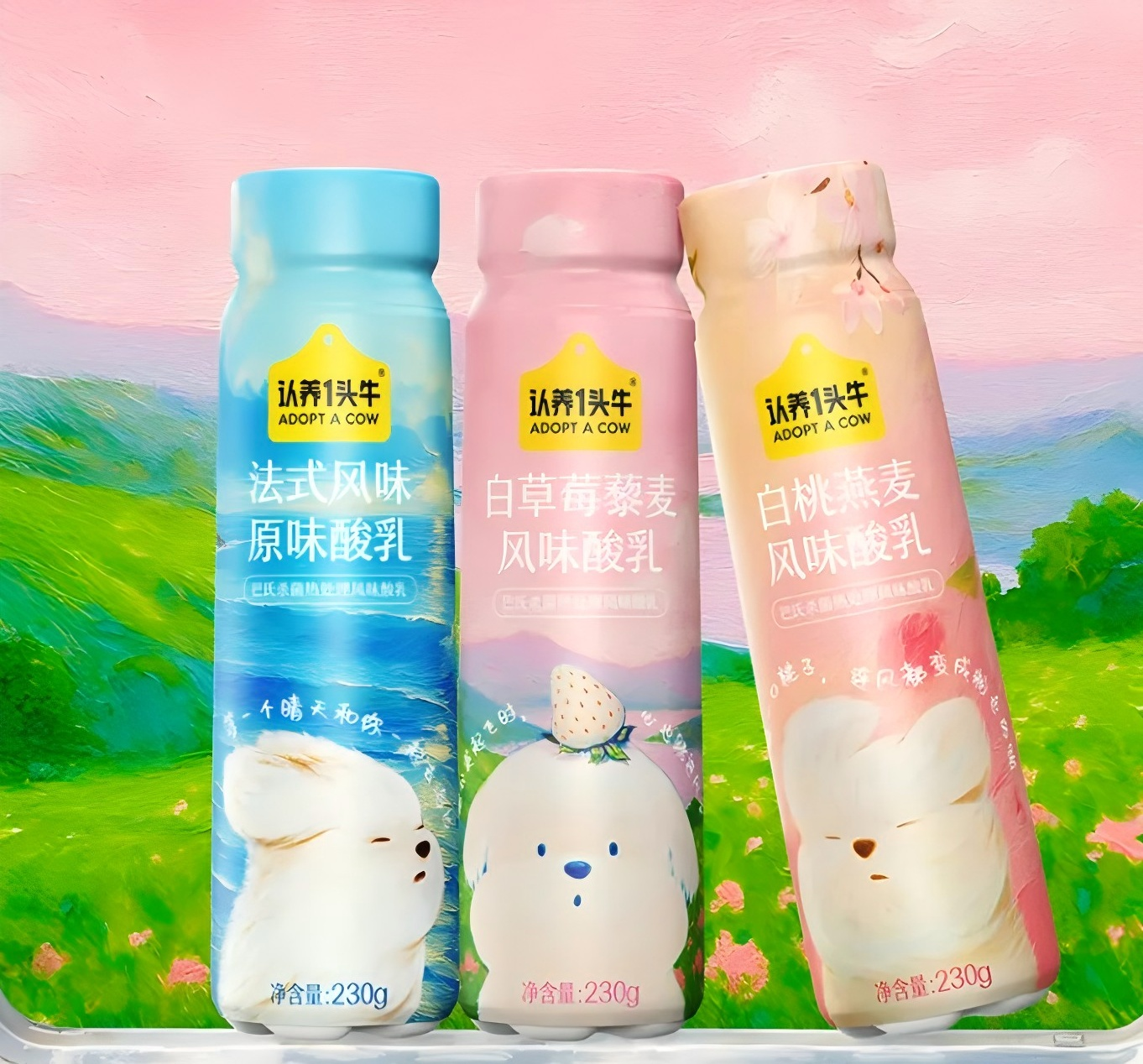 【新品速递】新希望、澳优、妙可蓝多、认养一头牛、一鸣、燕塘、悠纯、卡士、天友、味全、惠丰、康诺、奶酪博士、明治……(6月第二期)