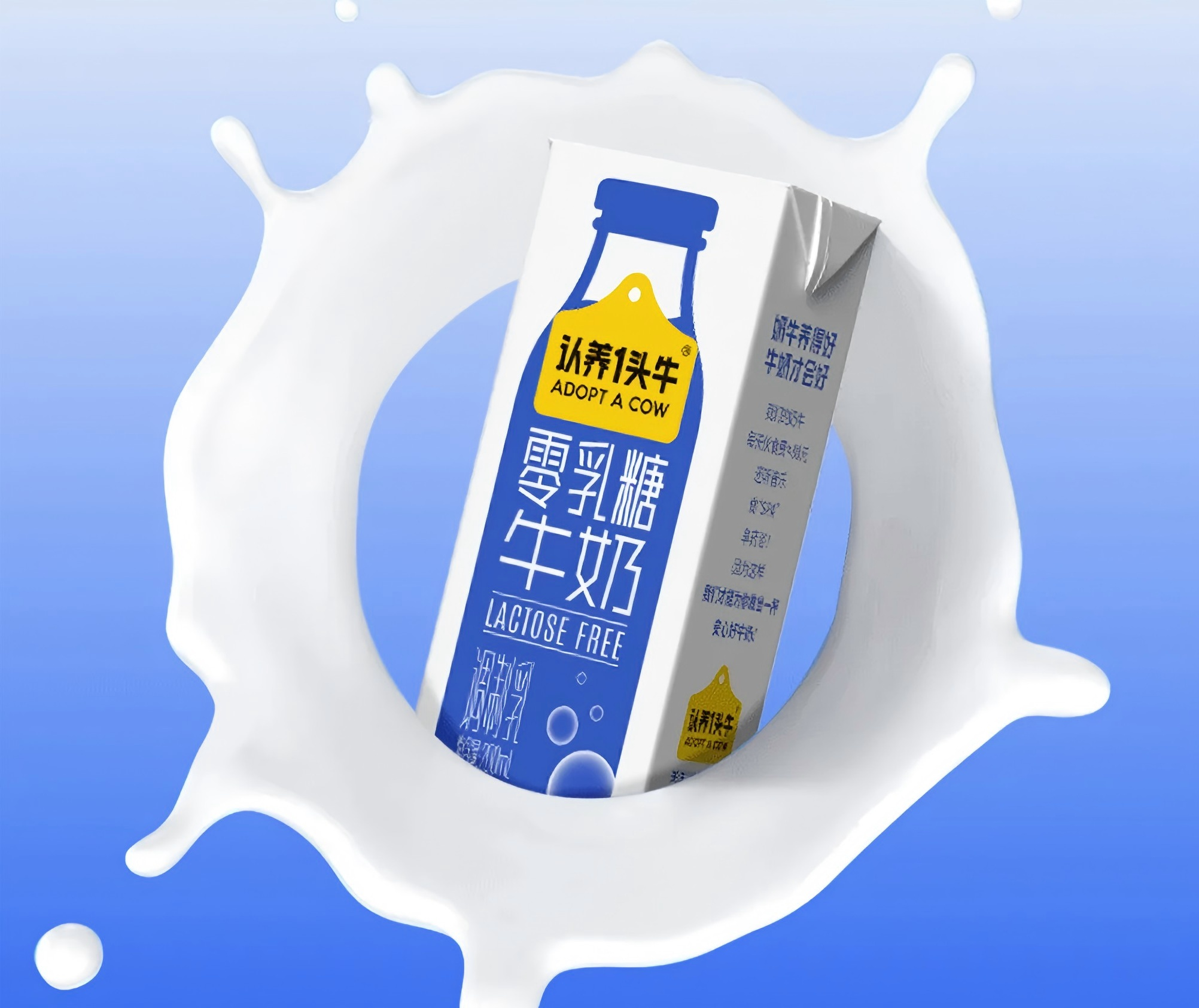 【新品速递】新希望、澳优、妙可蓝多、认养一头牛、一鸣、燕塘、悠纯、卡士、天友、味全、惠丰、康诺、奶酪博士、明治……(6月第二期)