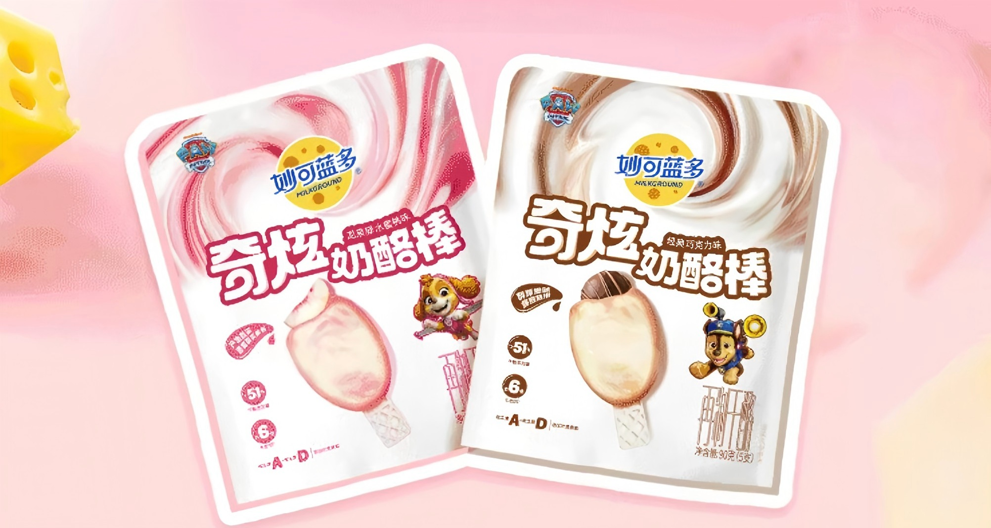 【新品速递】新希望、澳优、妙可蓝多、认养一头牛、一鸣、燕塘、悠纯、卡士、天友、味全、惠丰、康诺、奶酪博士、明治……(6月第二期)