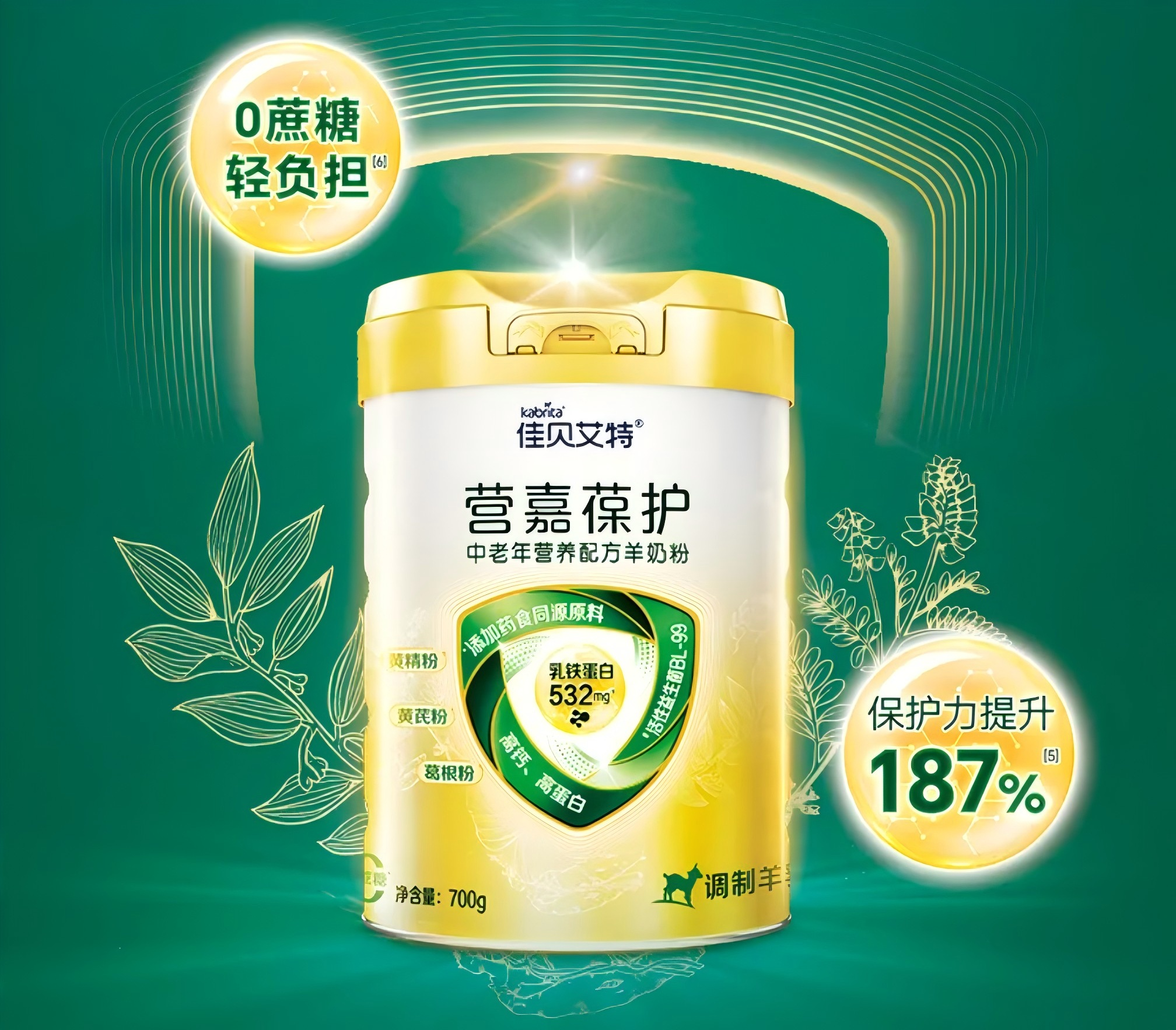 【新品速递】新希望、澳优、妙可蓝多、认养一头牛、一鸣、燕塘、悠纯、卡士、天友、味全、惠丰、康诺、奶酪博士、明治……(6月第二期)