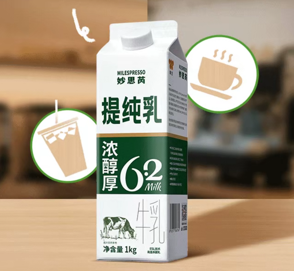 【新品速递】新希望、澳优、妙可蓝多、认养一头牛、一鸣、燕塘、悠纯、卡士、天友、味全、惠丰、康诺、奶酪博士、明治……(6月第二期)