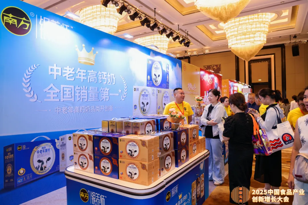 中秋战鼓擂响，南方中老年高钙奶剑指销量新高峰！