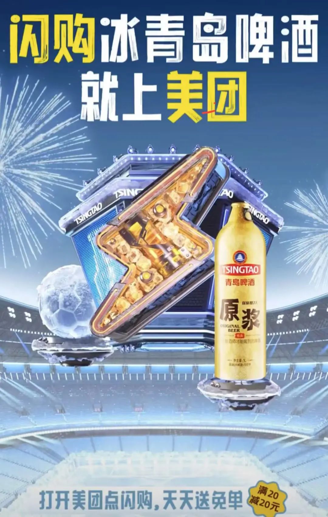 东鹏出资1000万再有新动作，雀巢饮用水业务上半年营收144亿……