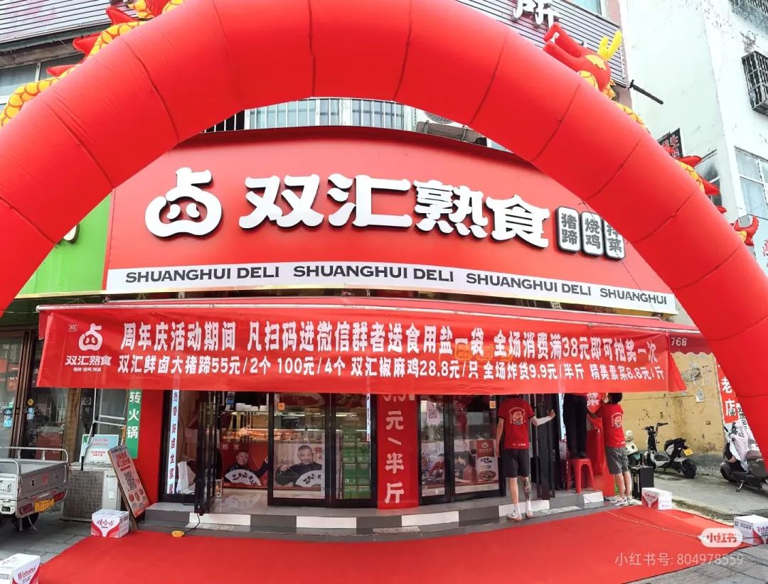 厂家疯狂建仓,商超品牌定制!经销商的“桥”,塌了?
