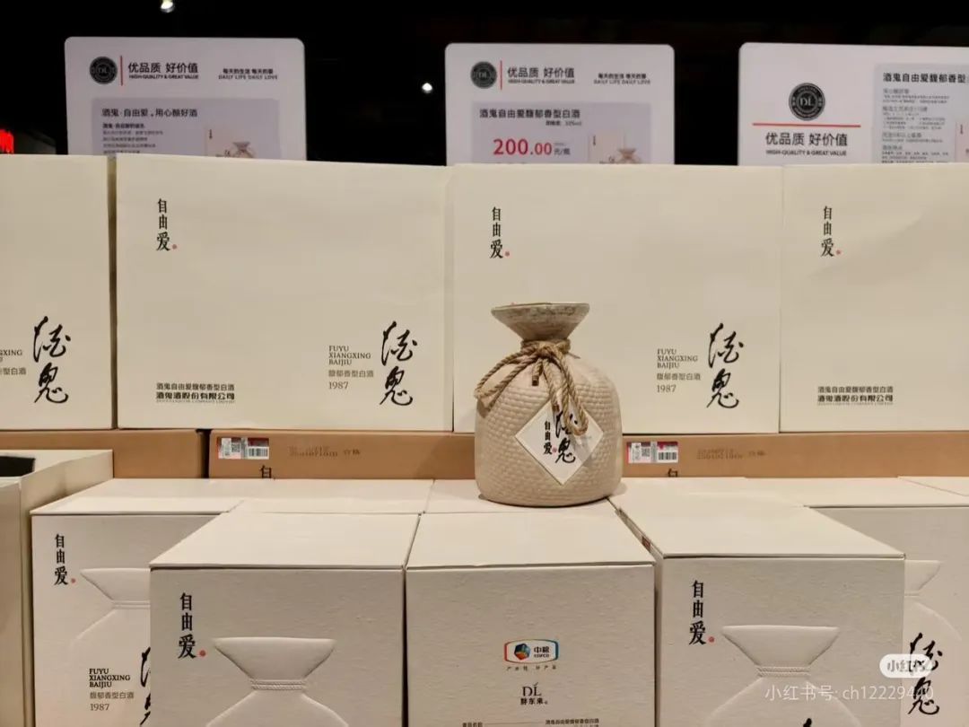 厂家疯狂建仓,商超品牌定制!经销商的“桥”,塌了?