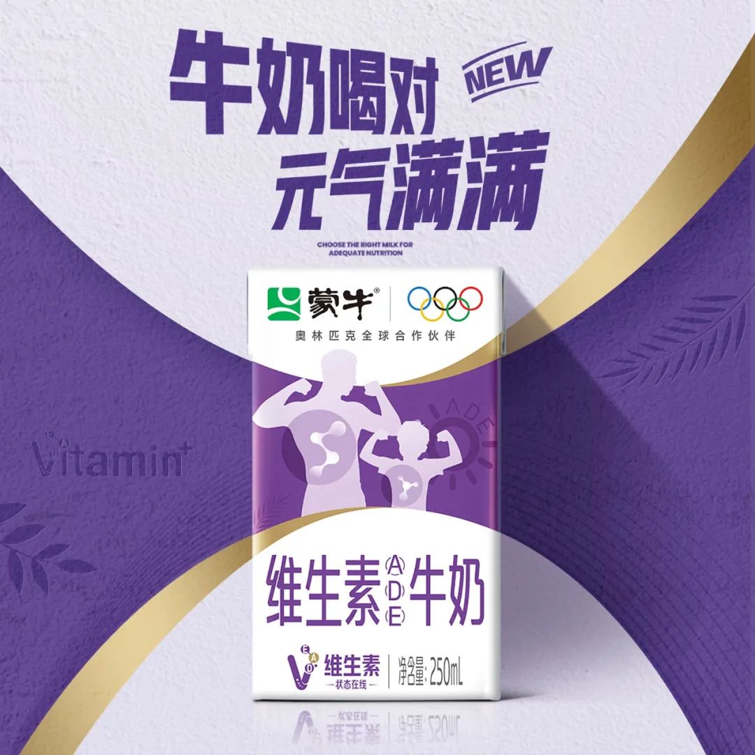 农夫山泉林芝工厂将投产两条新生产线,蒙牛加码功能奶……