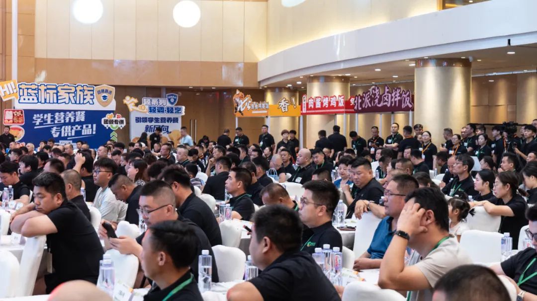 年产6万吨、投资5.25亿……“2025瑞发德智慧工厂亮灯盛典”重磅启帷！