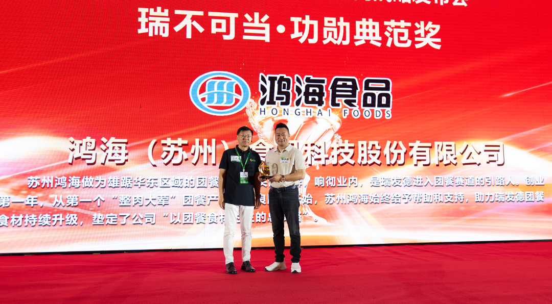 年产6万吨、投资5.25亿……“2025瑞发德智慧工厂亮灯盛典”重磅启帷！