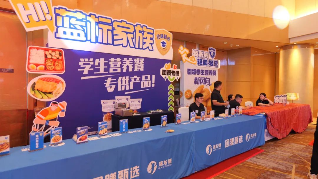 年产6万吨、投资5.25亿……“2025瑞发德智慧工厂亮灯盛典”重磅启帷！