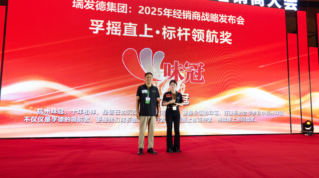 025孚德近百款战略新品亮相！掀起产业升级新浪潮……"
