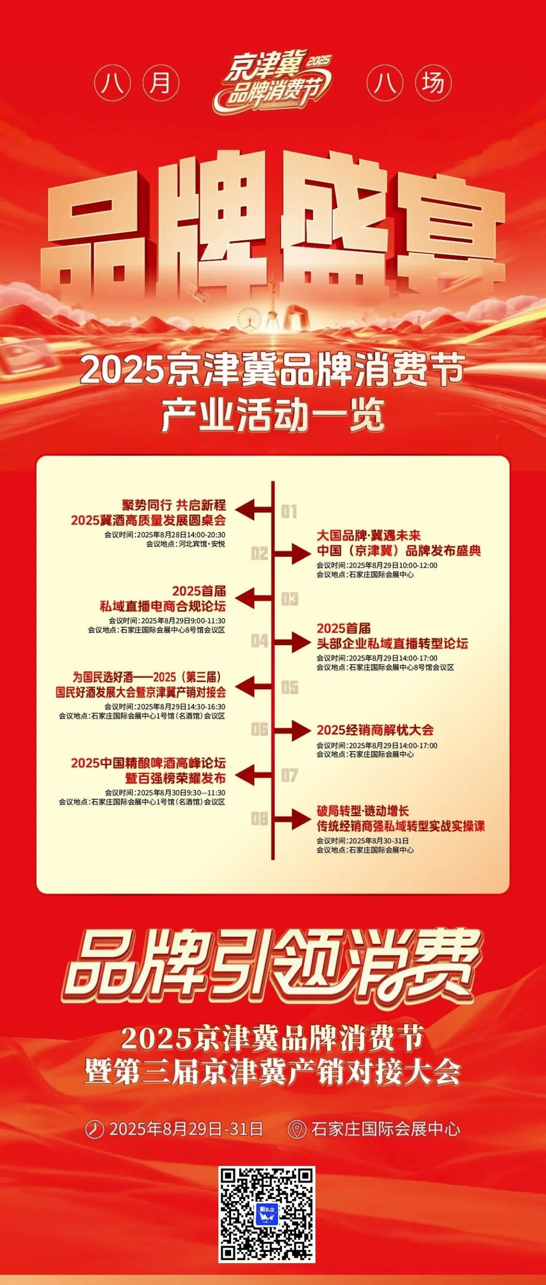 关于奶业发展，最新政策来了！