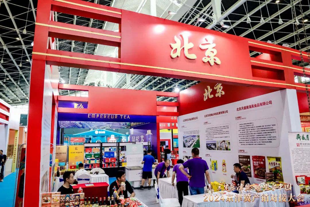 京津冀,一个被严重低估的食材/调味产区!
