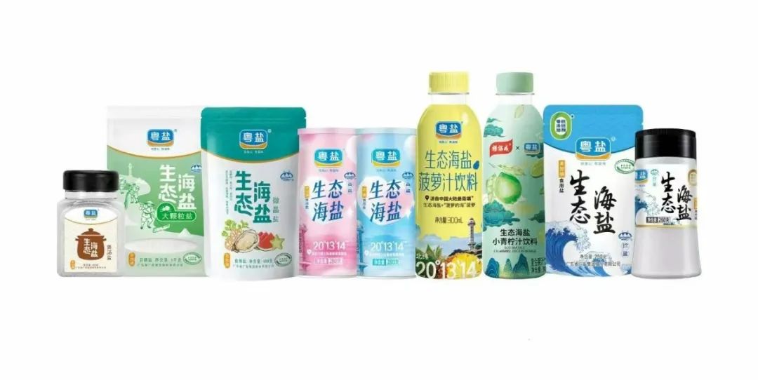向恶性竞争说“不”！中盐等8大巨头集体宣言