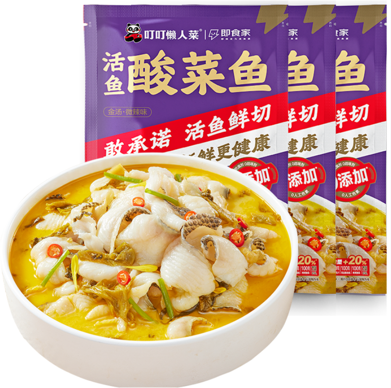 年“10亿级”!叮叮懒人菜如何用一包酸菜鱼“钓”住用户的胃?
