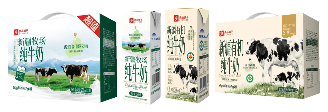 哪家乳企计划投资6亿元建加工基地?天润乳业与良品铺子合作推出了什么新产品?这家乳企的重要股东拟减持35万股……