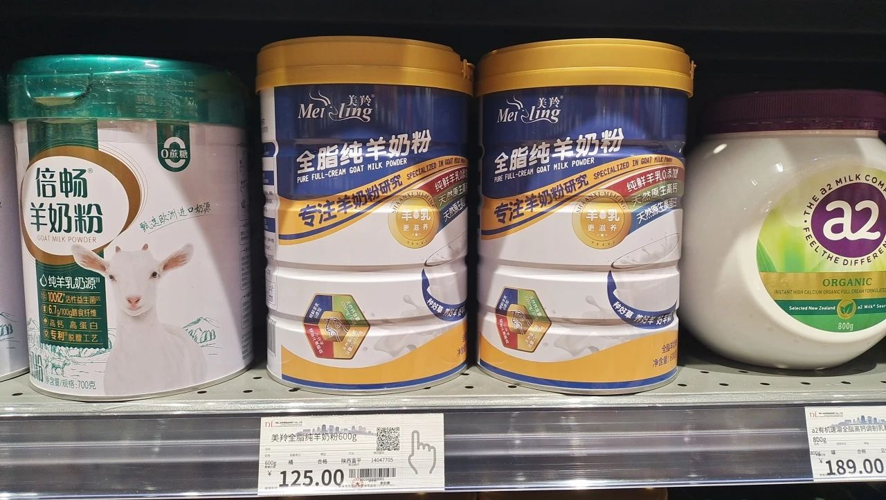 哪家乳企计划投资6亿元建加工基地?天润乳业与良品铺子合作推出了什么新产品?这家乳企的重要股东拟减持35万股……