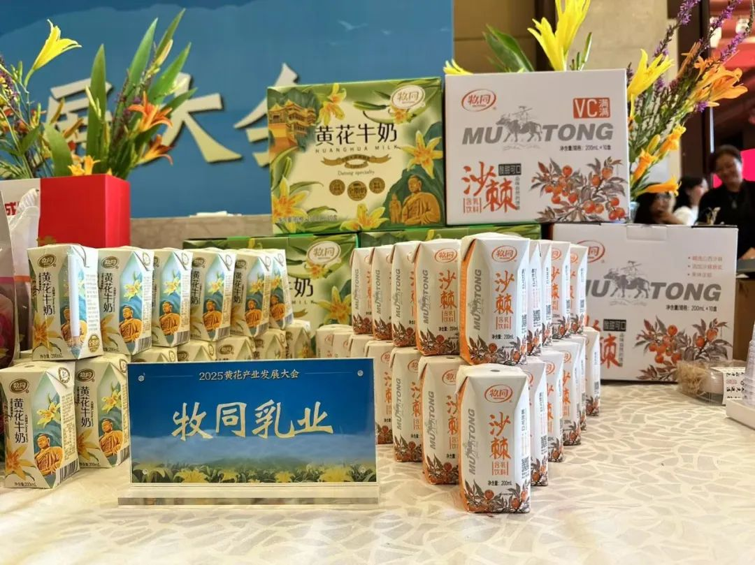 哪家乳企计划投资6亿元建加工基地?天润乳业与良品铺子合作推出了什么新产品?这家乳企的重要股东拟减持35万股……