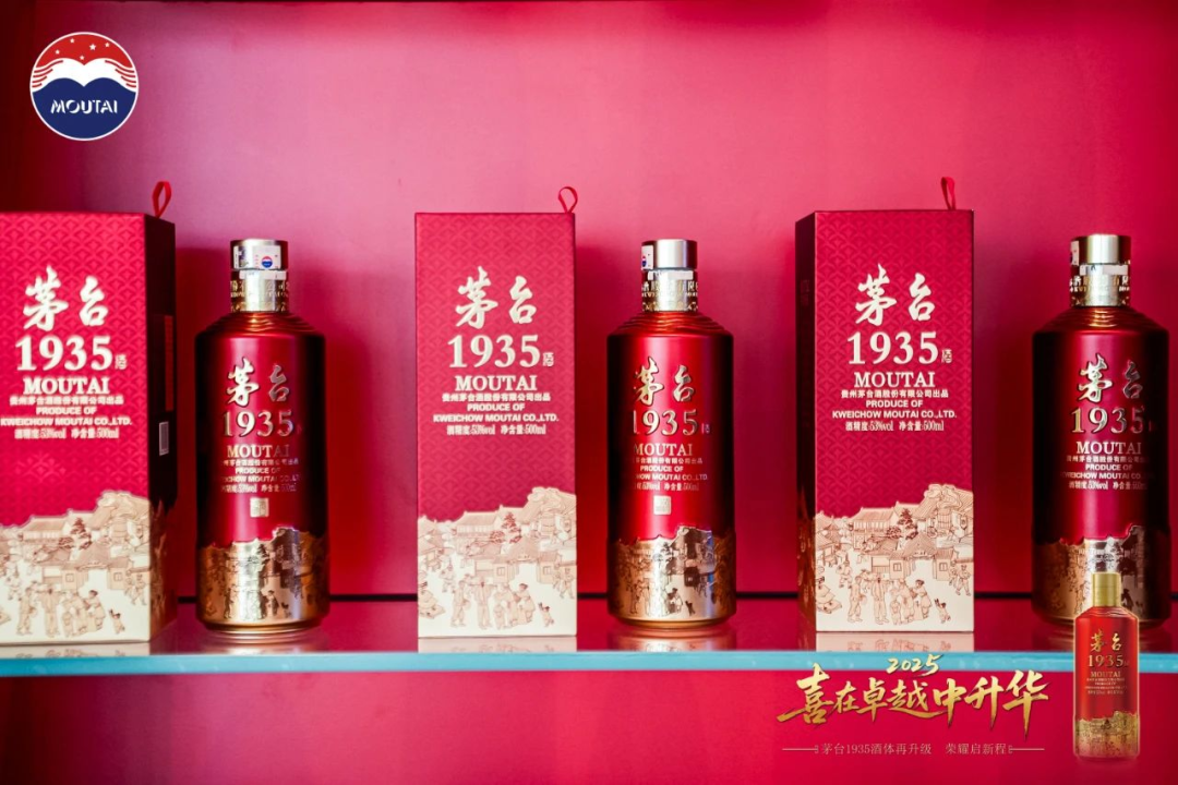 “万里”深耕,茅台1935以品质深筑“护城河”