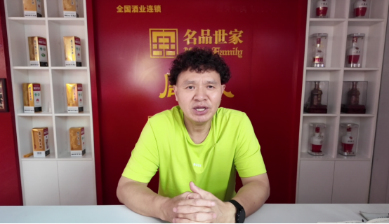 数字酒令启航！酒域灵境撬动酒业逆周期增长新引擎