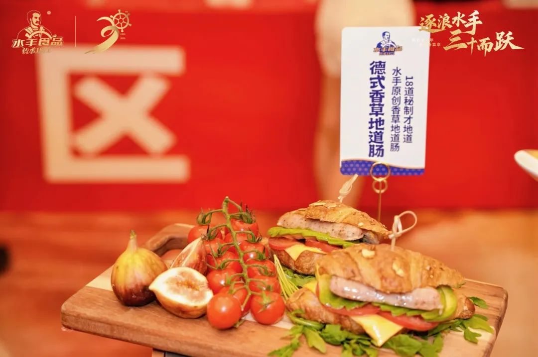 丸滑遇冷浪潮下,地方美食如何差异化破局?水手食品给出答案