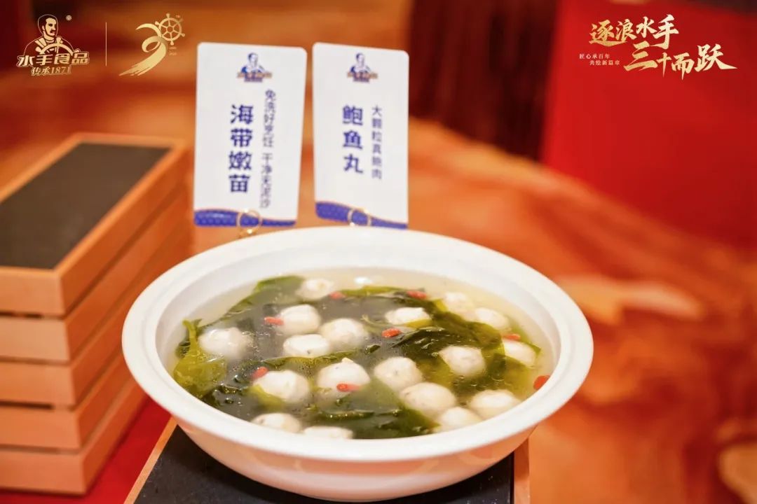 丸滑遇冷浪潮下,地方美食如何差异化破局?水手食品给出答案