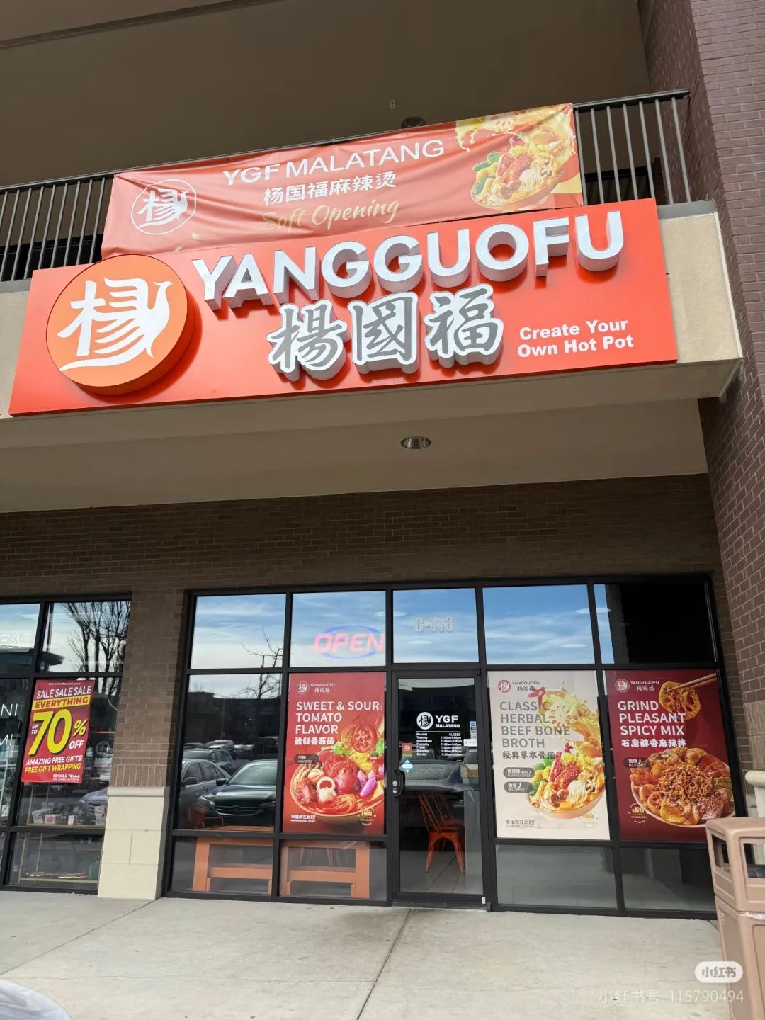 千味、乐肴居上新；外卖巨头集体抵制内卷竞争；杨国福布局自助小火锅 | 一周热点