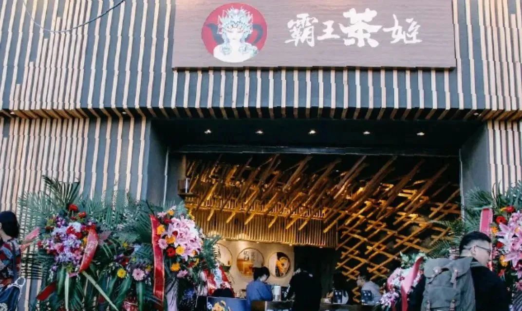 从流浪街头到年入百亿,90后创始人靠国潮茶饮逆袭