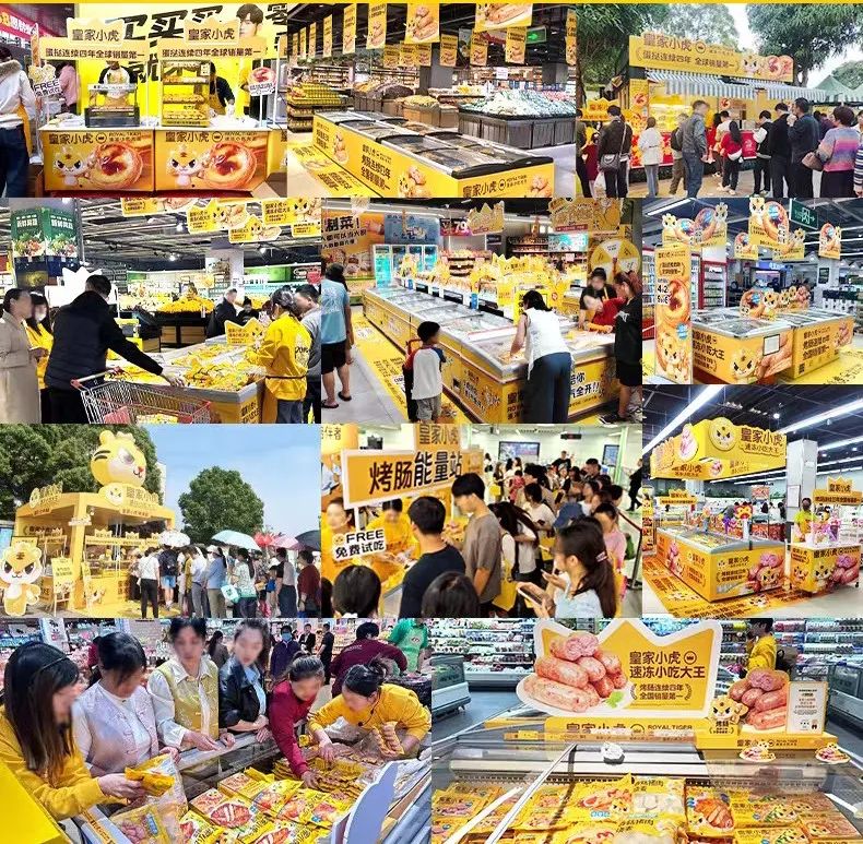 皇家小虎：超值产品与超级品牌的“超一流玩家”丨爆品拆解⑧