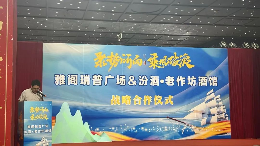 汾酒老作坊酒馆:沉浸千年,醉享新生