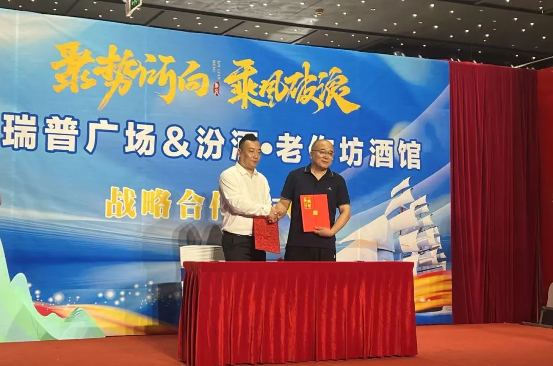 汾酒老作坊酒馆:沉浸千年,醉享新生