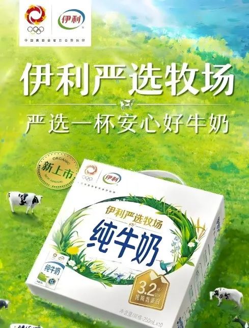 乳企如何构建全域渠道，真正实现销量提升？