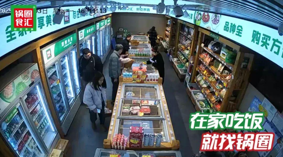 锅圈最新财报:2025上半年净利润同比增长122.5% ,社区央厨战略显成效