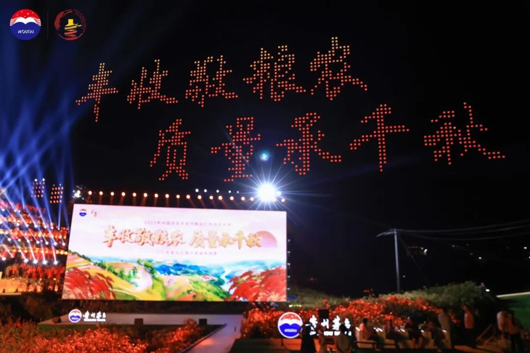 蔡学飞：从田间庆典到国家盛典，解码茅台的共生密码