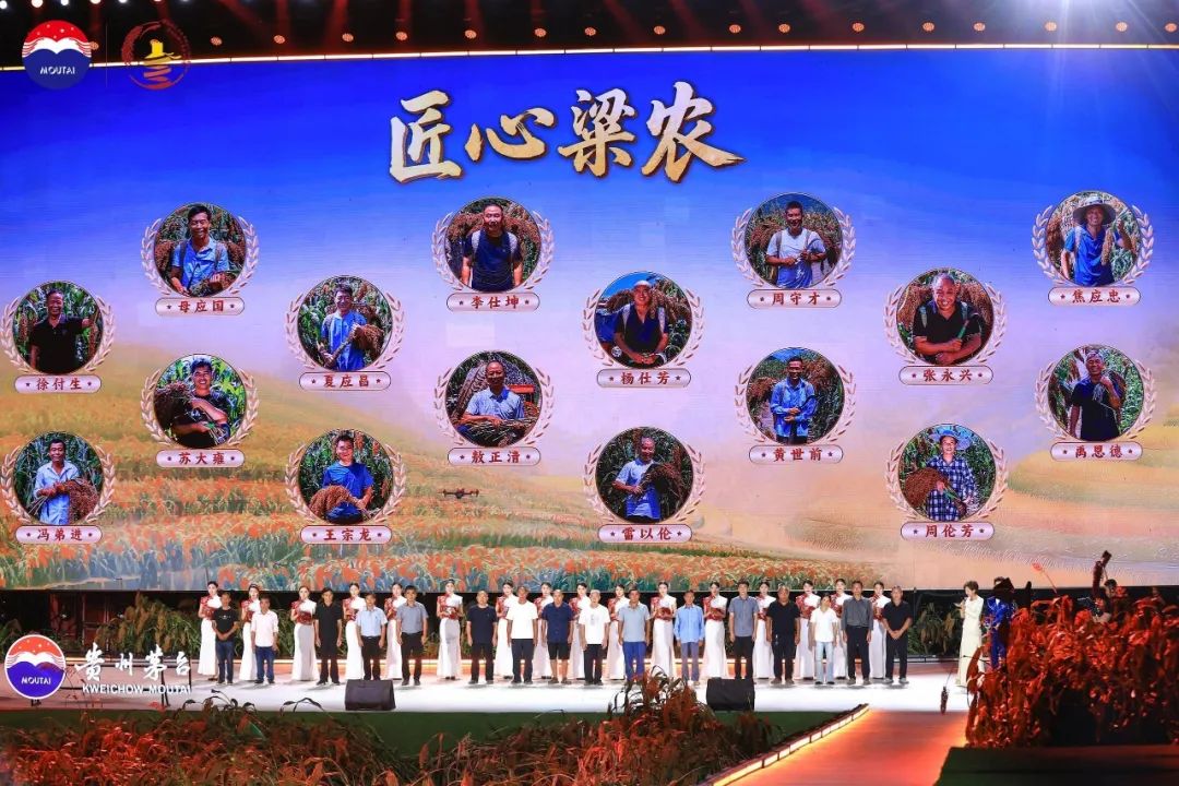 蔡学飞：从田间庆典到国家盛典，解码茅台的共生密码
