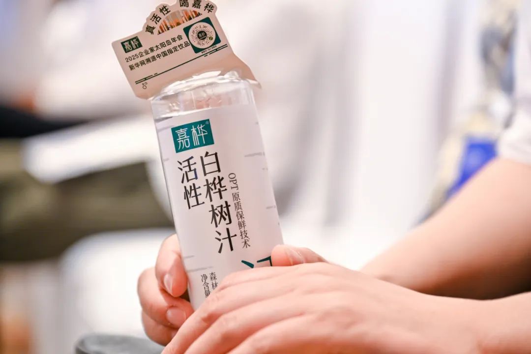 从“狂飙式增长”到“真价值破局”,白桦树汁产业驶入品质化新航道