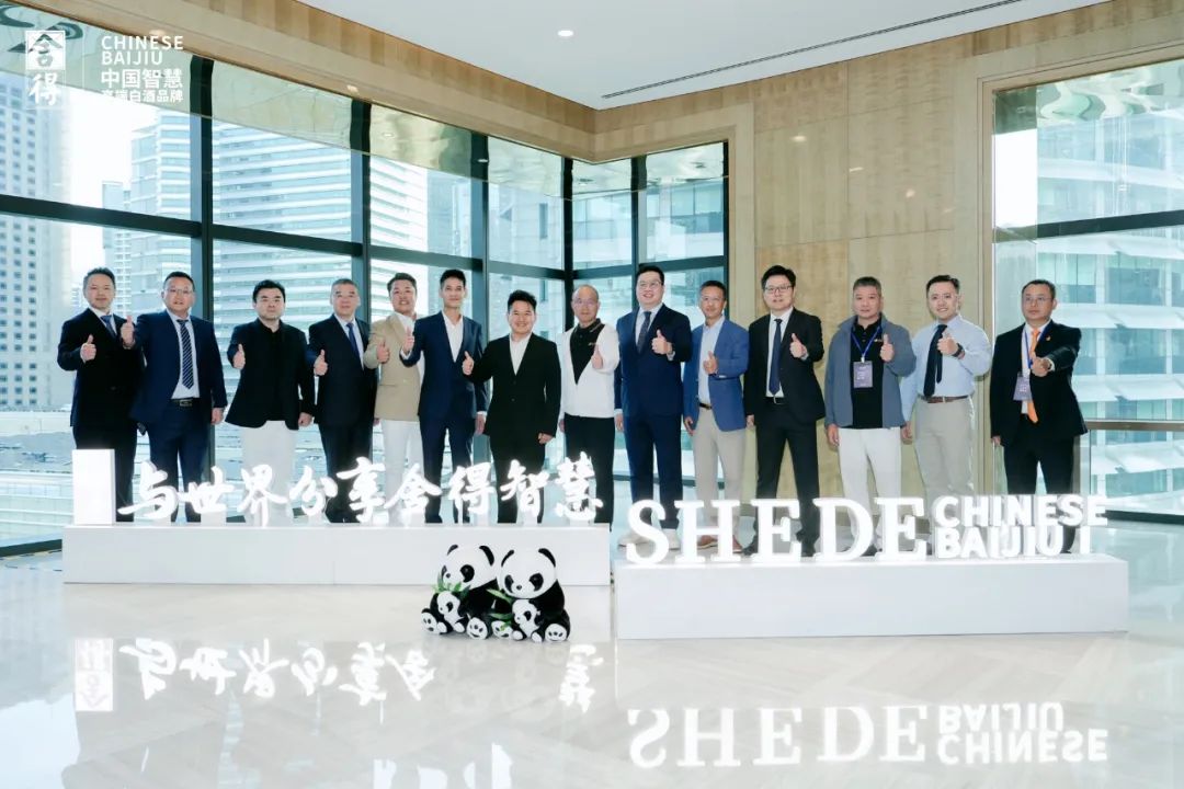 郭广昌首次亮相舍得酒业海外活动,看复星生态赋能下的舍得出海“亮剑”