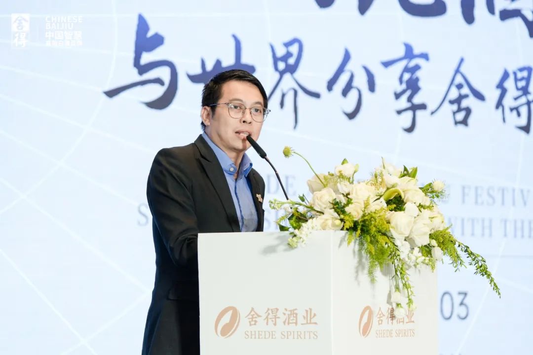 郭广昌首次亮相舍得酒业海外活动,看复星生态赋能下的舍得出海“亮剑”