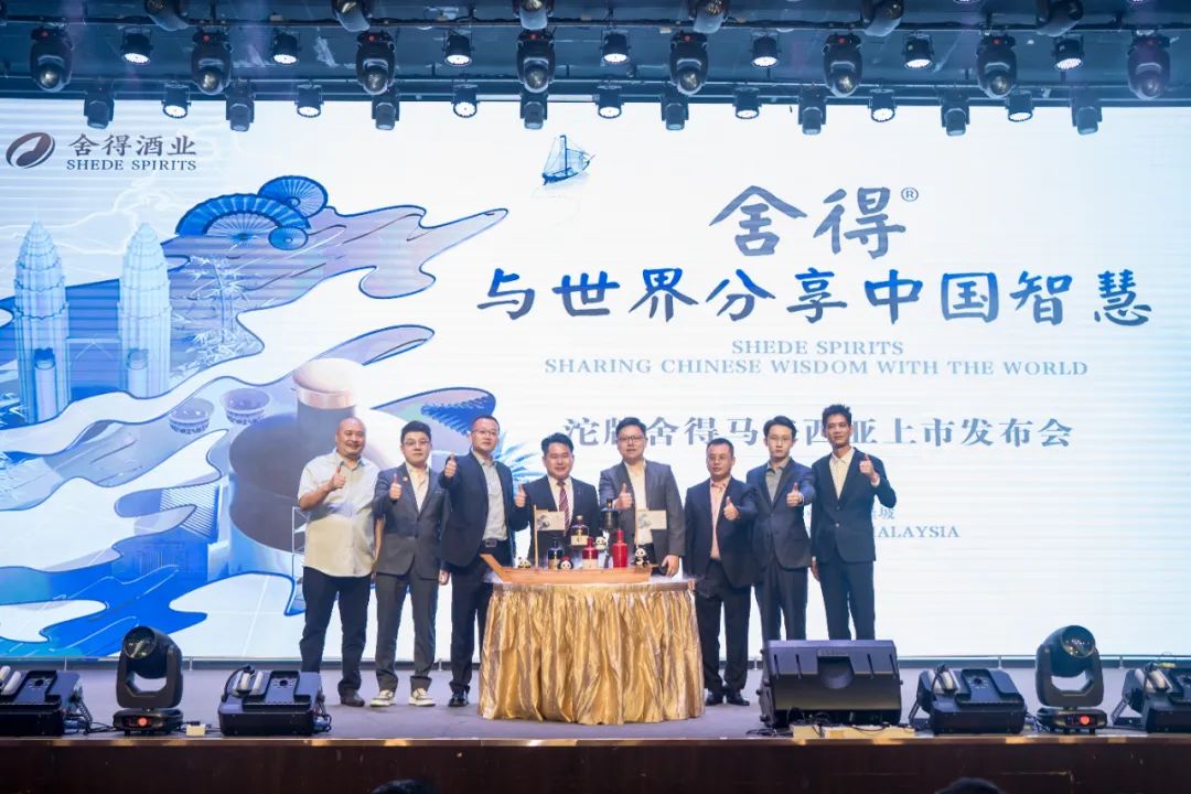 郭广昌首次亮相舍得酒业海外活动,看复星生态赋能下的舍得出海“亮剑”