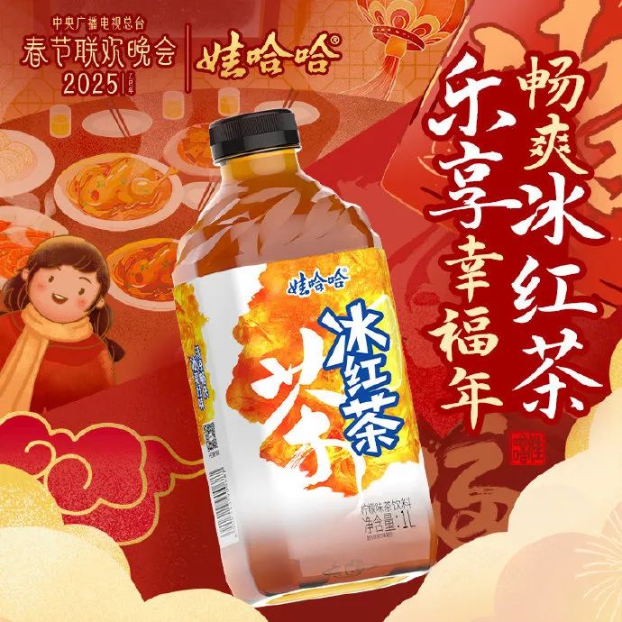 有糖茶“暗战”改“明战”，透露了哪些信号？