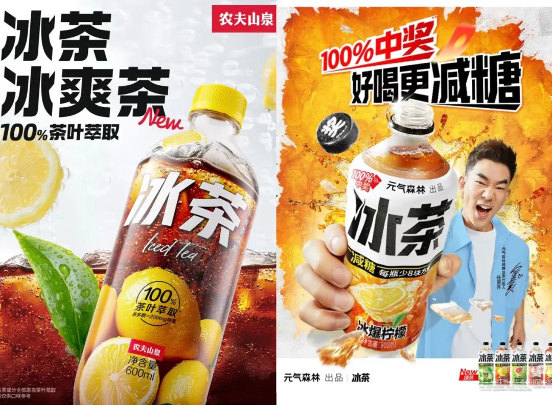 有糖茶“暗战”改“明战”，透露了哪些信号？